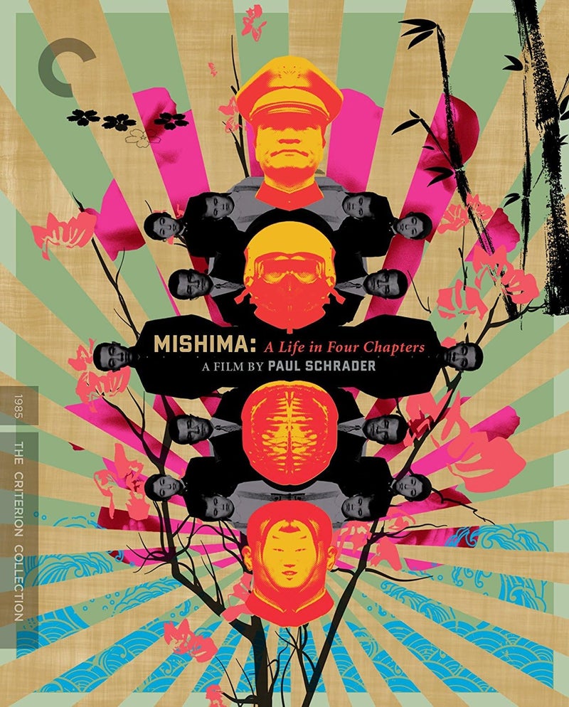 The Criterion Collection ميشيما: حياة في أربعة فصول (مجموعة كرايتيريون) [بلو راي] - Image 1