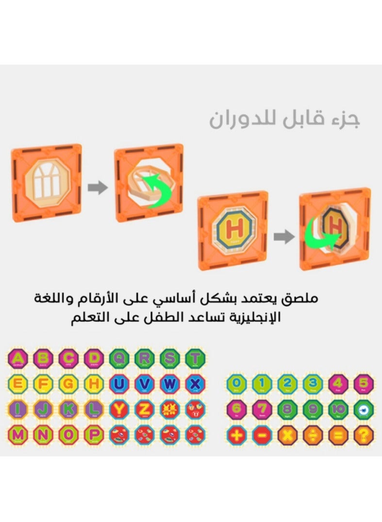العاب المغناطيس انابيب والتتبع البصري 49 قطعة - Image 2