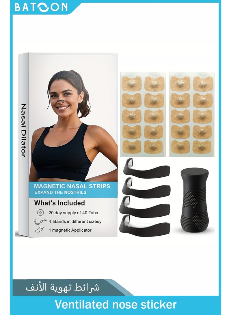 Batoon Nose strips for enhanced airflow (40pieces）- Nose magnets for breathing, snoring relief and improved sleep - Advanced nasal support for improved breathing, comfortable, skin-friendly and sweat-proof  - Image 1