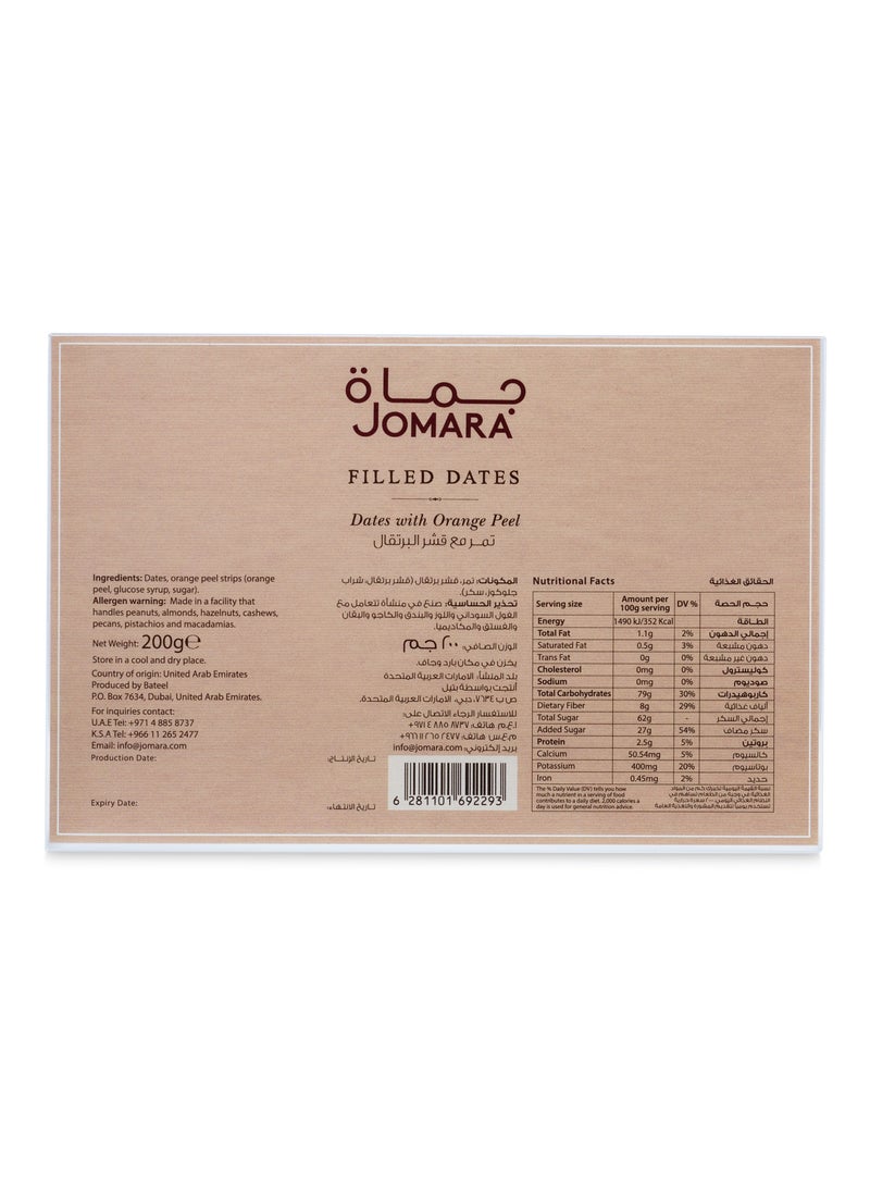 جومارا تمر محشو بقشر البرتقال 200 جرام - Image 2