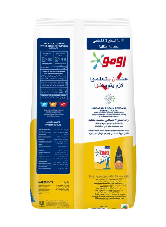 Omo Comfort Washing Powder  - Image 2
