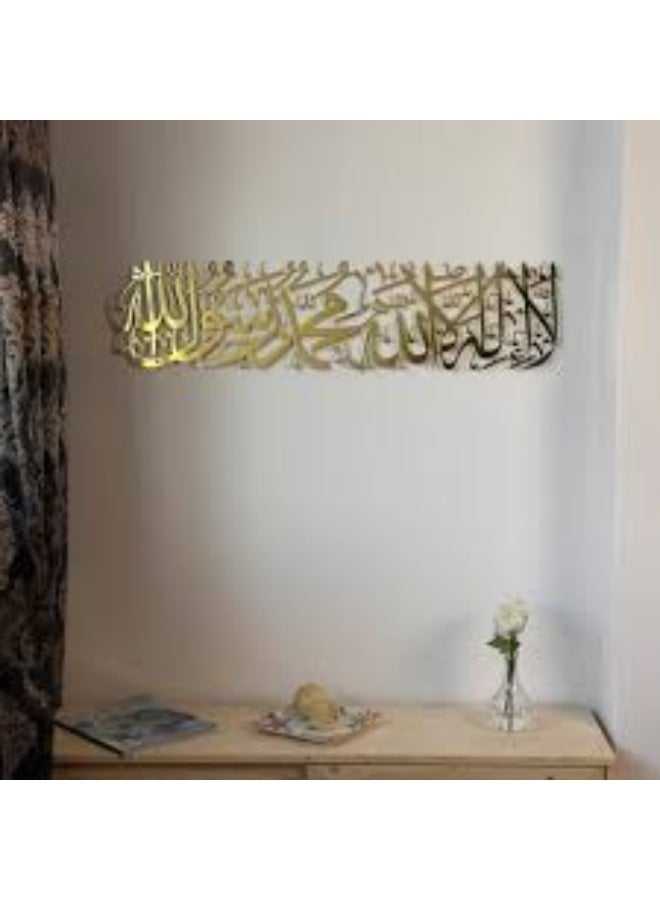EMAAZZ LLC Islamic Bismillah Wall Art Golden Acrylic Arabic Calligraphy Decor for Living Room Bedroom and Office Interior - Image 1