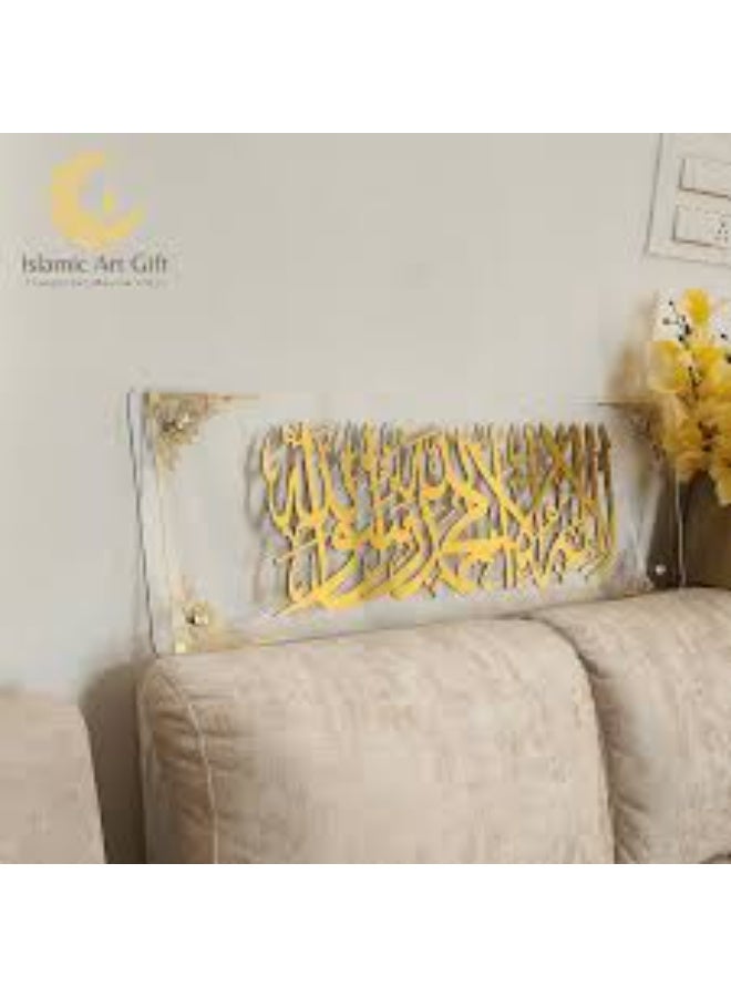 EMAAZZ LLC Islamic Bismillah Wall Art Golden Acrylic Arabic Calligraphy Decor for Living Room Bedroom and Office Interior - Image 2
