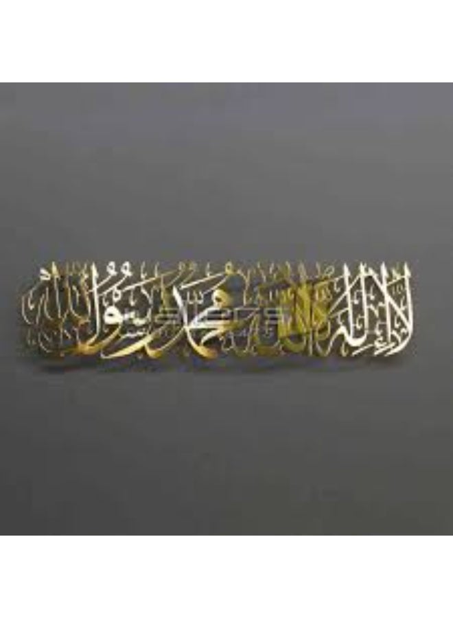 EMAAZZ LLC Islamic Bismillah Wall Art Golden Acrylic Arabic Calligraphy Decor for Living Room Bedroom and Office Interior - Image 3