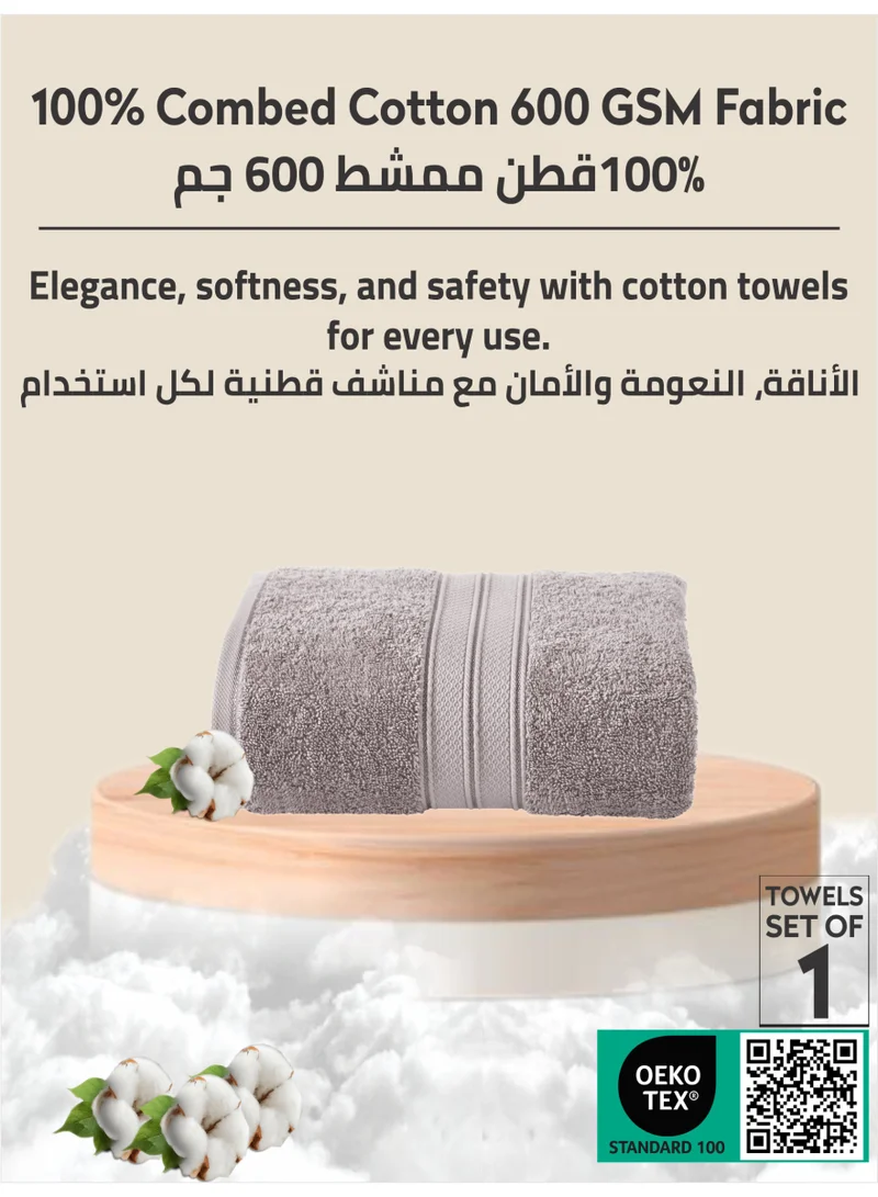 Donetella Bath Sheet 1pcs ( 85x172cm) Premium 100 % Combed Cotton 1-Pcs Bath Sheet (85 X 172 CM) 600 GSM Large Towel, Highly Absorbent, Quick Dry,Best Towel for Bathroom, Spa And Hotel  | Best Price UAE