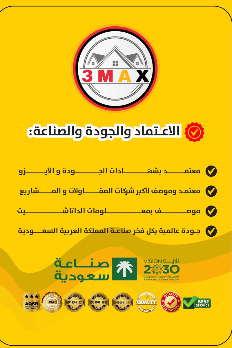  ثري ماكس غراء لاصق سيليكون بيج – مادة متينة وثقيلة – مناسب لتركيب الديكورات والمطابخ والمغاسل – مقاوم للبكتيريا والماء – 280 ملم - Image 5