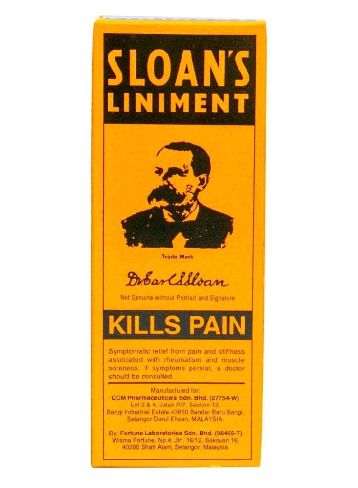 سلون لينيمنت مرهم لتخفيف الالم من سلون - 125 مل - Image 2