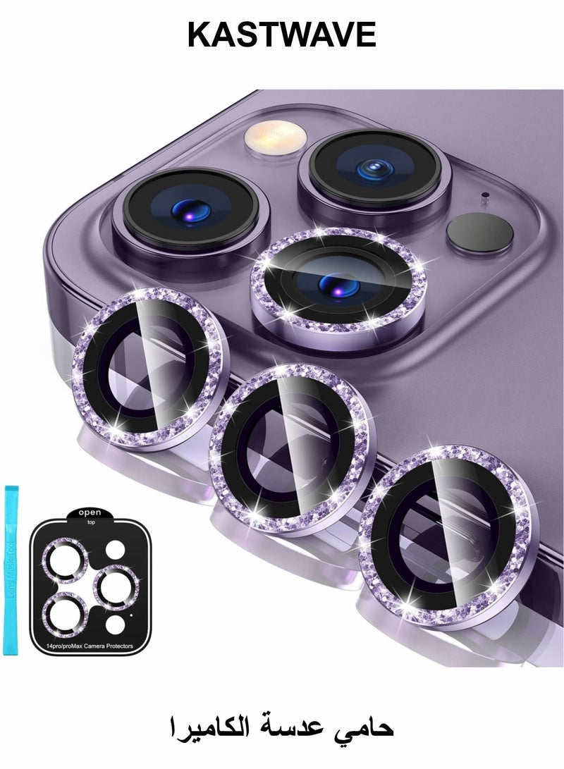 KASTWAVE Camera Lens Protector for iPhone 14 Pro / 14 Pro Max, 9H Tempered Glass Camera Cover Screen Protector - Image 1