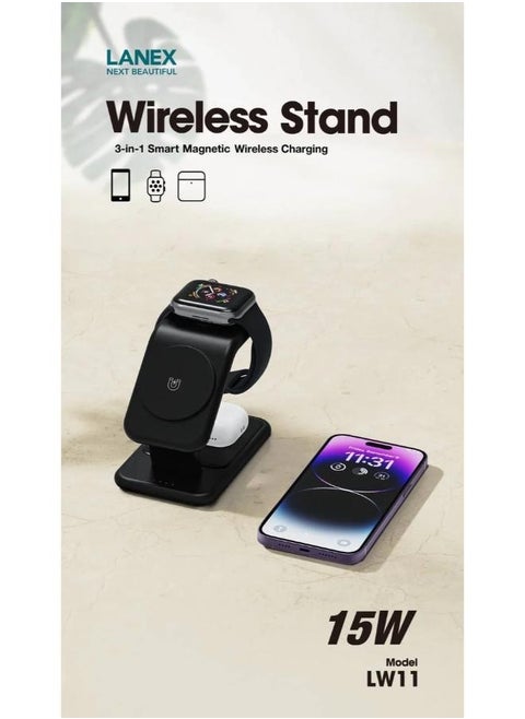 اشحن جميع اجهزتك بشاحن واحد مع Lanex LW11