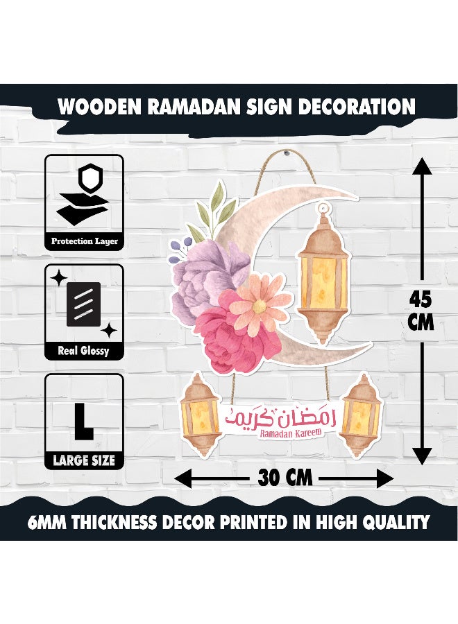 لوحة رمضان خشبية بسُمك 6 ملم مطبوعة بجودة عالية، تصميم فني أنيق يزين حائط منزلك ويمنحه أجواء رمضانية دافئة ومميزة - Image 4