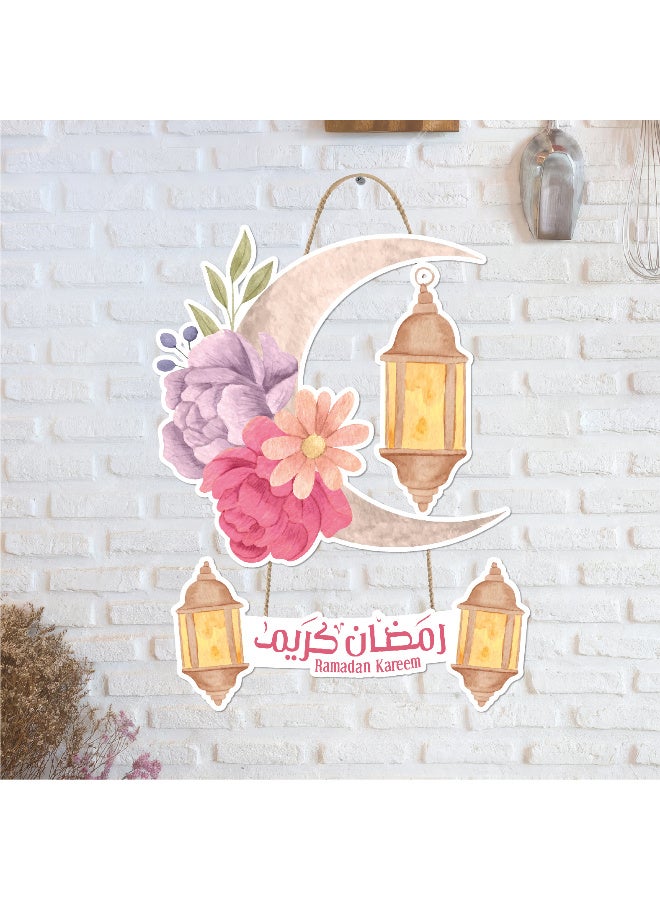 لوحة رمضان خشبية بسُمك 6 ملم مطبوعة بجودة عالية، تصميم فني أنيق يزين حائط منزلك ويمنحه أجواء رمضانية دافئة ومميزة - Image 2