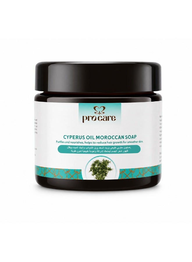 Moroccan Cyperus Oil Saad Soap for Skin Smoothing & Hair Growth Reduction-200 GM