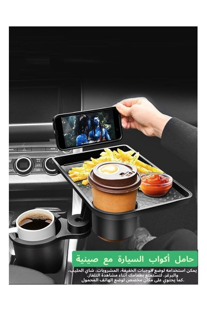 أف بي سي حامل الأكواب للسيارة مع طبق توسيع – طاولة سيارة متعددة الوظائف بتدوير 360 درجة، قاعدة قابلة للتعديل وطبق قابل للإزالة – منظم الأكواب للسيارة لوجبات خفيفة والمشروبات والهاتف – ملحق سفر ورحلات بالسيارة - Image 2