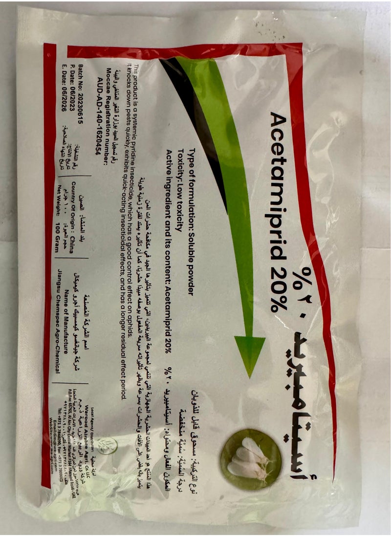 Generic Acetamiprid WG 20% Agriculture Insecticide 100g to Control Whitefly Aphid Thrips Weevils Leafhopper Potato tuber and Worms  - Image 1
