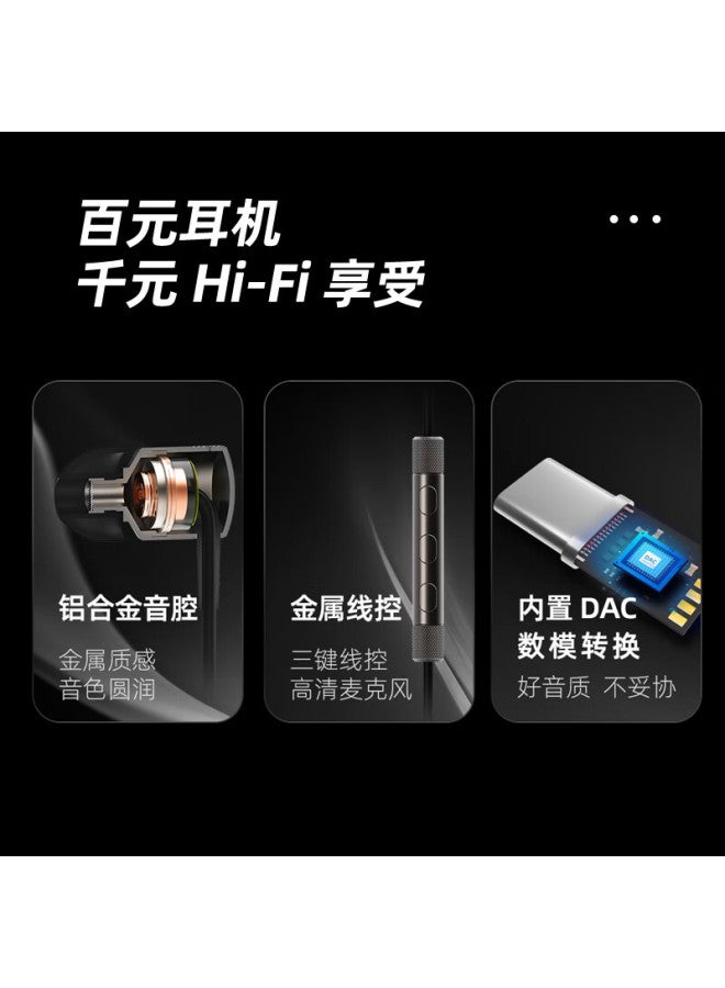 Meilan Meizu Wired Earphones With Type-c Port, In-ear Hifi Dual-unit Dynamic Micro-flat Plate Audiophile Music Earphones, Compatible With Direct-drive Audio Interface, Suitable For Android/iphone 15 - Image 1