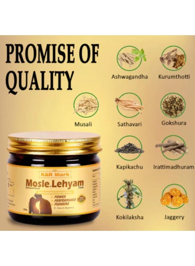 KAR MARK Mosle Lehyam 300gm | pack of 2 | Boosts Immunity | power - Image 2