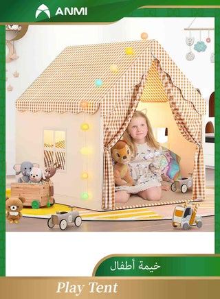 Kids Play Tent Game House Play house with Lights Kids indoor Outdoor Activity Center (Beige) - pzsku/Z0B7D176ABF104EF79631Z/45/1748237587/a7993377-8b3e-4e9e-8cb9-ddf2bfb96d95