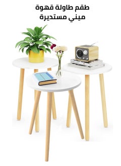 MAAS Elegant and Modern Round Coffee Table Set, Perfect for All Spaces – Ideal for Living Rooms, Lounges, or Even Offices. Size: 40X44 cm, Color: White  - Image 1