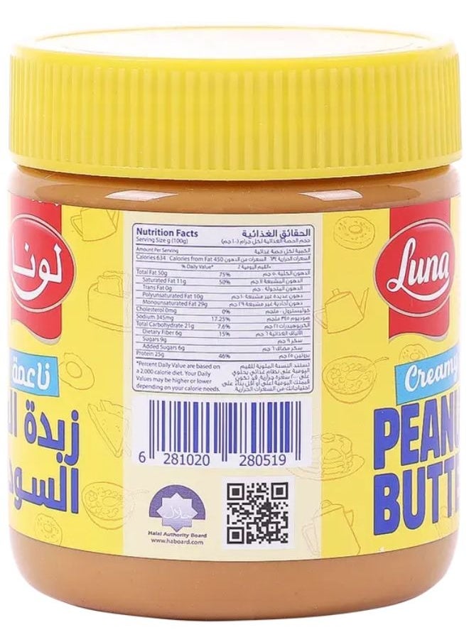 لونا زبدة الفول السوداني الناعمة 340جم  - Image 3