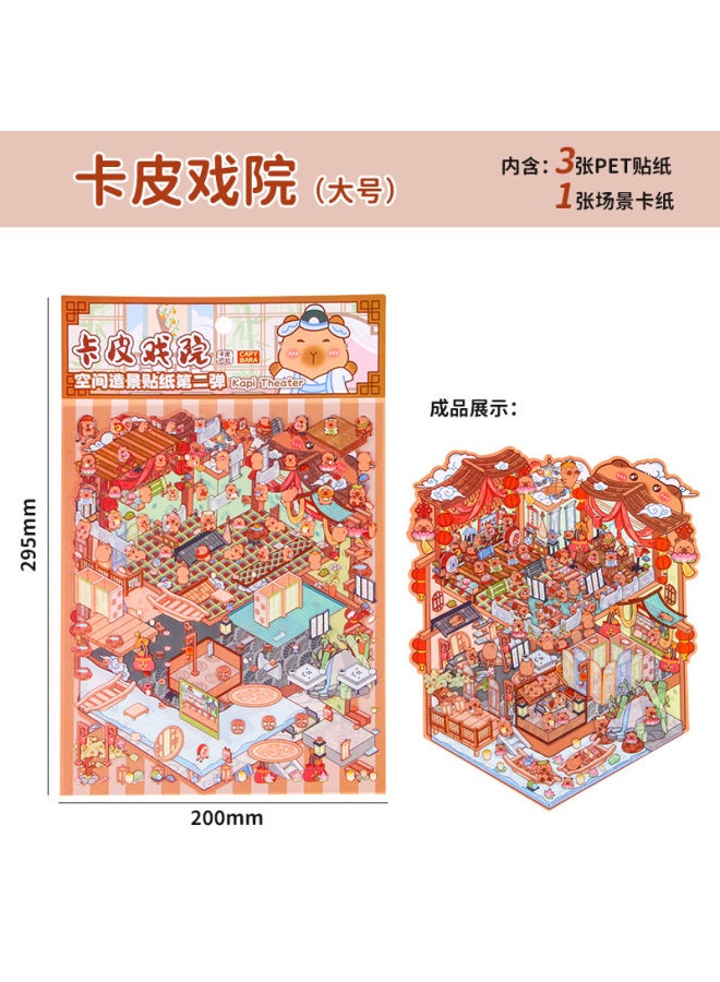 HELPS Cartoon Large Size Landscaping Stickers Custom 3d Miniature Scene Collage Cute Decompression Diy Stickers - Image 1