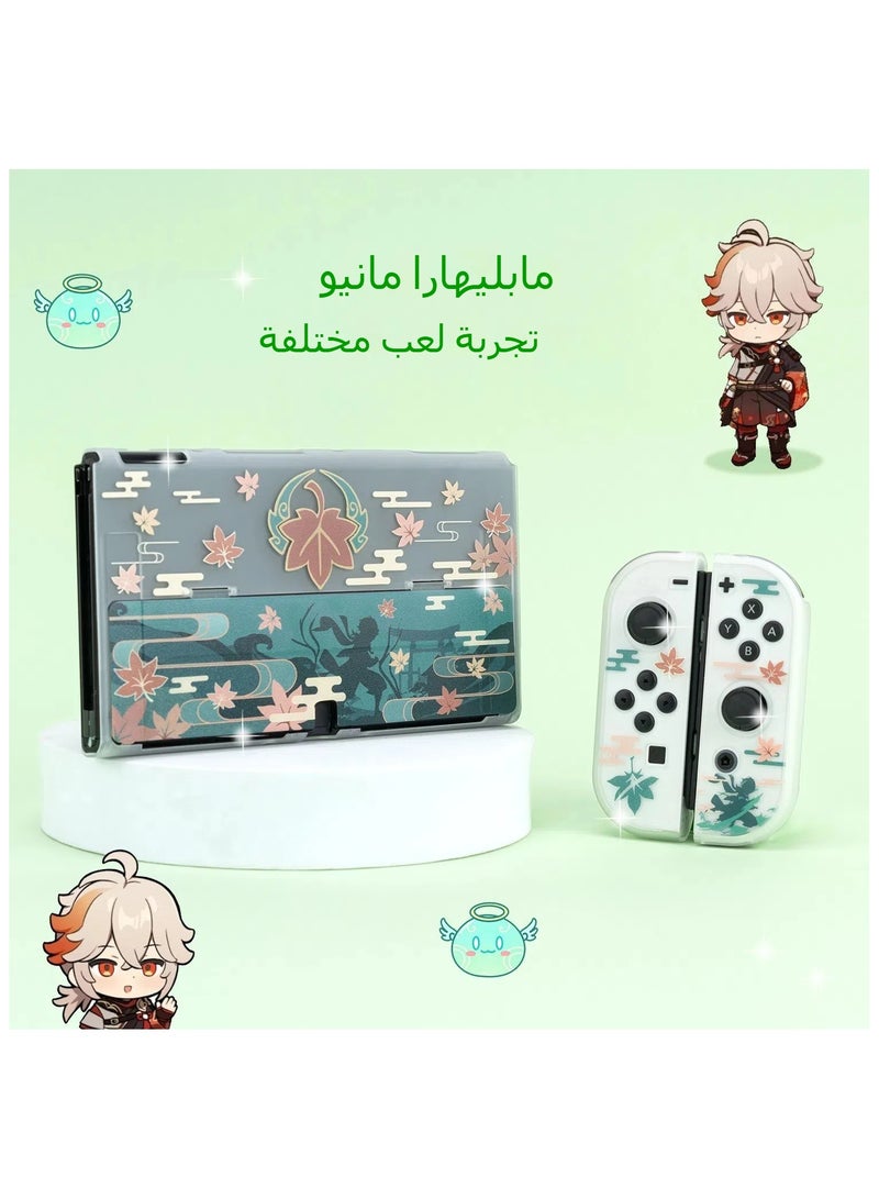 general Genshin Impact Kaedehara Kazuha Case Slim case compatible with Nintendo Switch OLED and Joy Con - shock-absorbing and scratch-resistant skin case for OLED Switch - Image 5