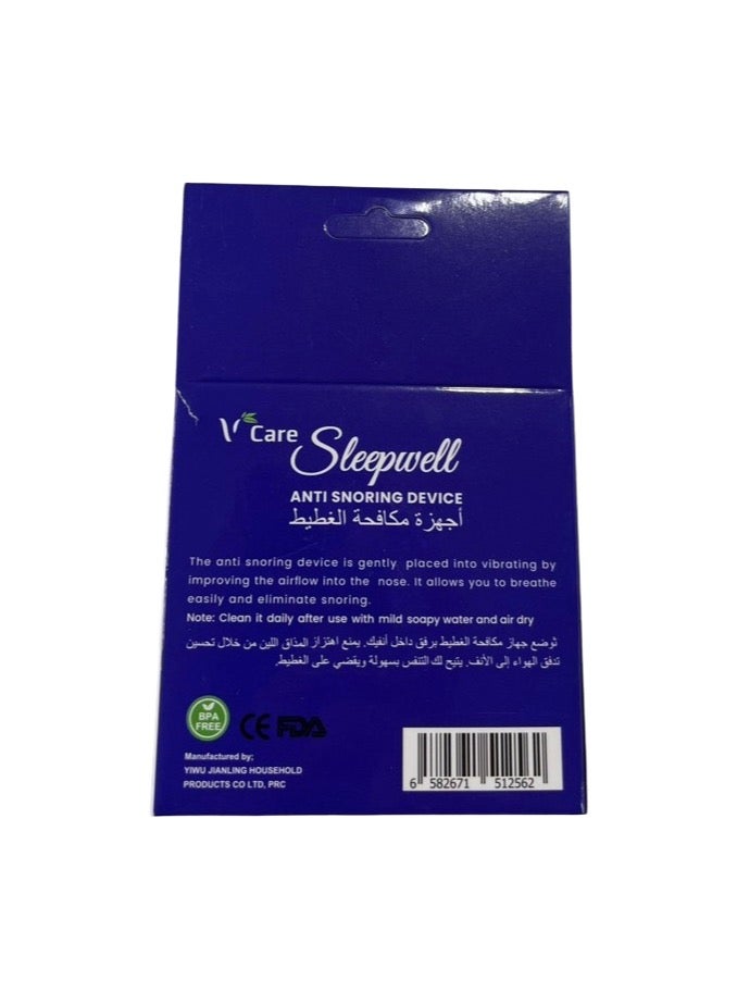 VCare جهاز Vcare Sleepwell المضاد للشخير - Image 2