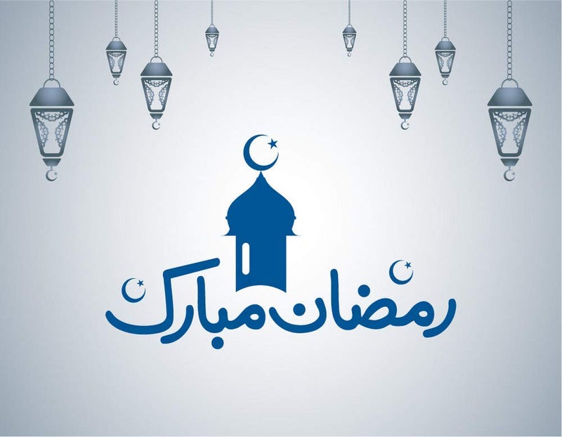 5 Ace Ramadan mubarak|islamic poster|religious poster|quran verses wall sticker paper poster(size:12x18 inch),multicolor - Image 4