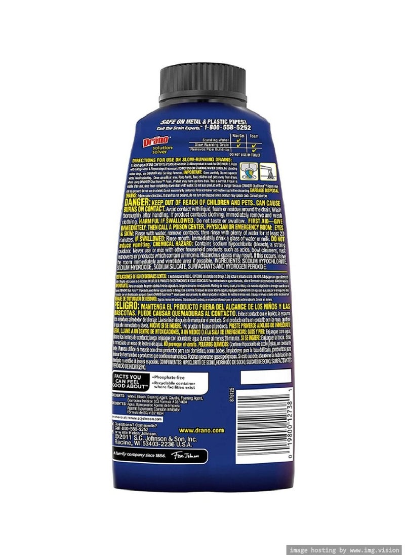 Drano مزيل الانسدادات Drano 17oz - Image 2