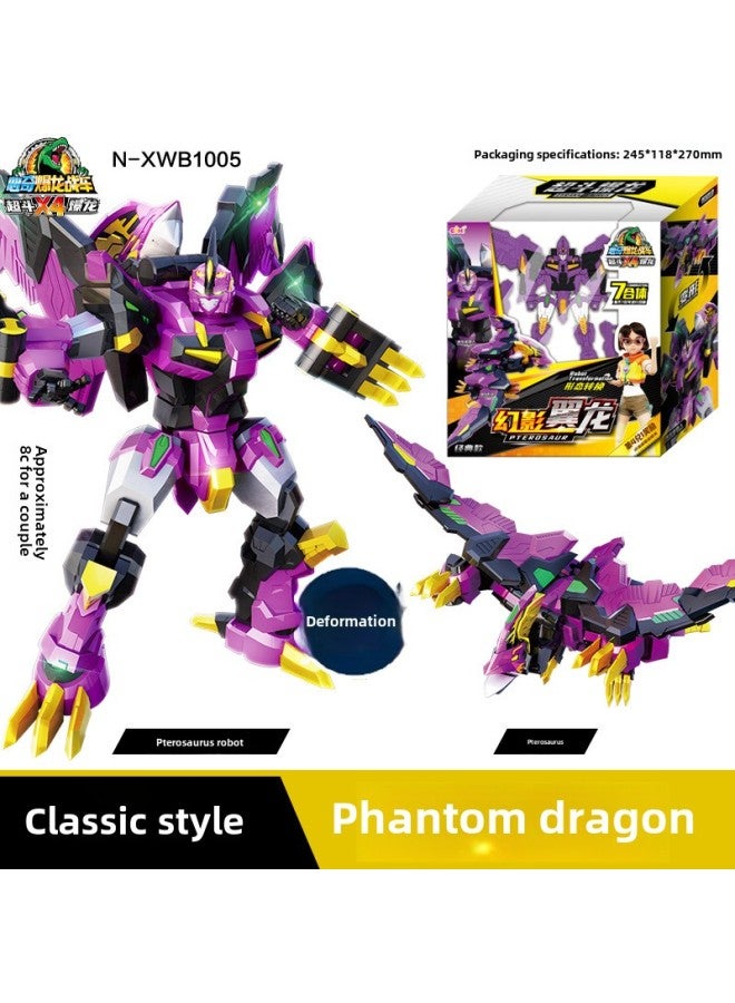 لعبة Heart Qi Blast Dragon Chariot X4 Boys Toy Tyrannosaurus Rex Novelty King Kong Super Fight Red Flame Overlord Dinosaur Deformation Robot - اللون: النسخة الكلاسيكية 【Phantom Pterosaur】 نوعان من التشوه - Image 1