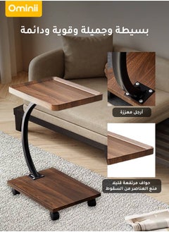 Ominii Rolling Wooden Tray Table with Wheels – C-Shaped Sofa Side Table for Laptop, Coffee & Snacks, Easy to Move, Compact Design for Living Room & Bedroom  - Image 5