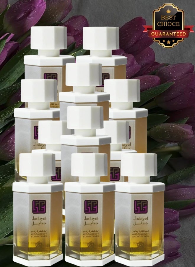 عبد الصمد القرشي  11 قطع زيت وبلسم للشعر مضاد للقشرة 130مل - Image 1