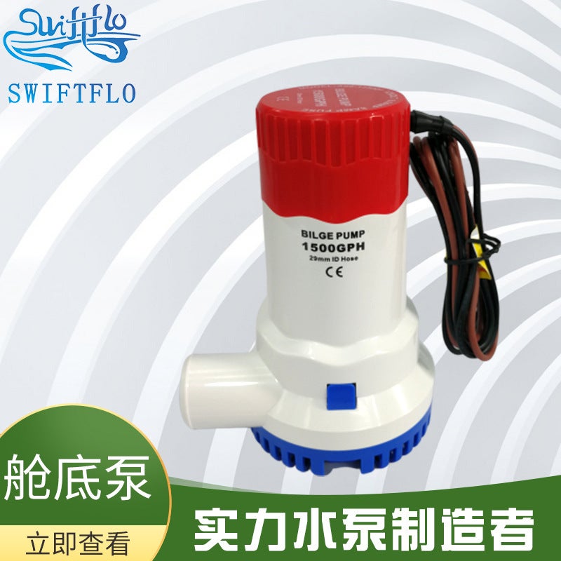 Manual Cabin Bottom Pump Dc Electric Battery Water Pump Marine Micro Irrigation Pump Engineering Plastic Self-Priming Submersible Pump - Image 2