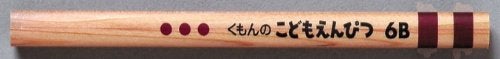 Kumon Children Pencil 6b by Kumonshuppan - Image 2