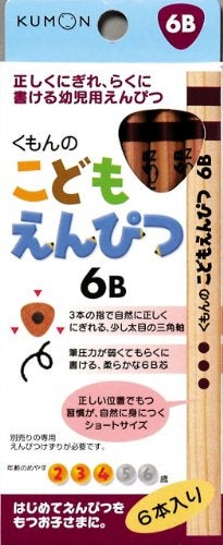 Kumon Children Pencil 6b by Kumonshuppan - Image 4