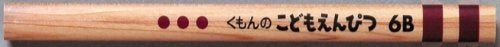 Kumon Children Pencil 6b by Kumonshuppan - Image 3