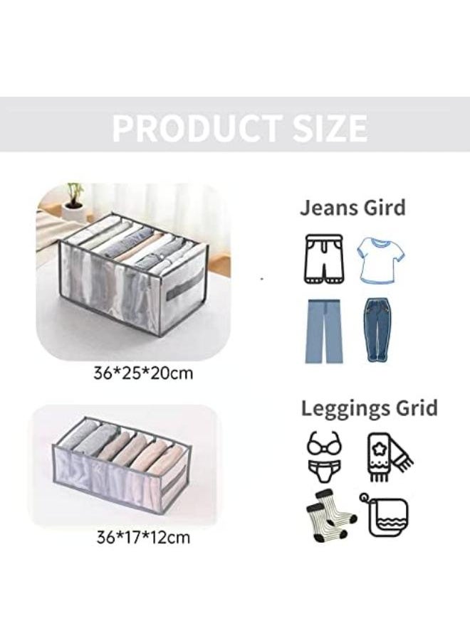 Generic Wardrobe Clothes Organizer, 4Pcs 9 Grids Upgraded Jeans Compartment Storage Box Foldable Closet Drawer Washable Organizers And Mesh Separation For Jeans, Shirt, Legging, Grey  - Image 2