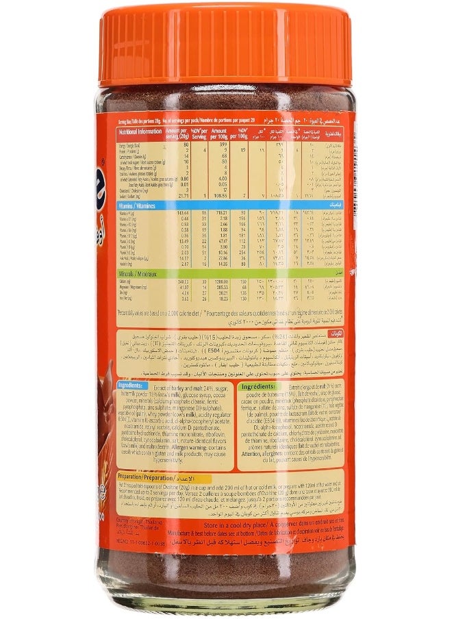 Ovaltine OVALTINE 400 Gm  - Image 3