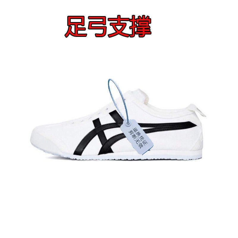 Onitsuka Tiger Classic Canvas Casual Shoes for Men and Women - Breathable, Lightweight, Slip-On Running Shoes - Image 3