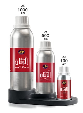Musk AL Rumman – Fruity Fresh Perfume Oil | Daily Use & Home Fragrance - view 4