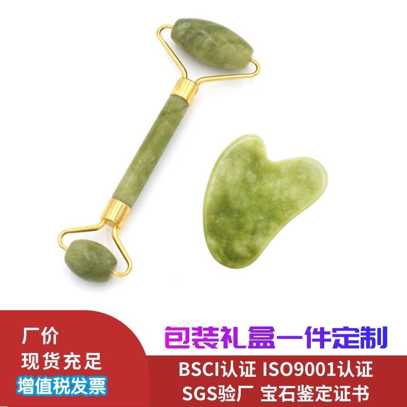 Double-Headed Jade Roller, Southern Jade Roller, Jade Roller, Green Phoenix Jade Roller, Rose Quartz Massager - Image 2