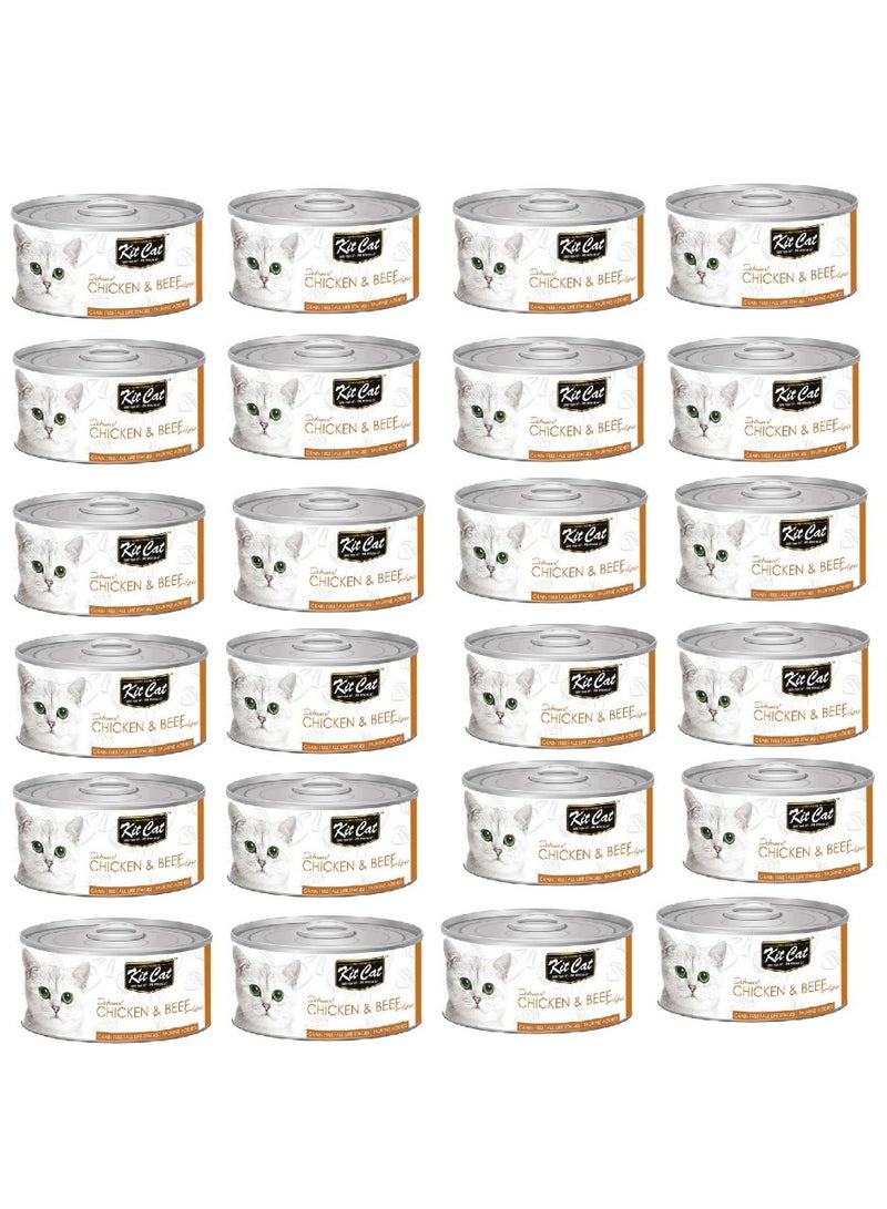 كيت كات مجموعة طعام رطب للقطط مكونة من 24 قطعة من الدجاج ولحم البقر - 80 جرام - Image 1