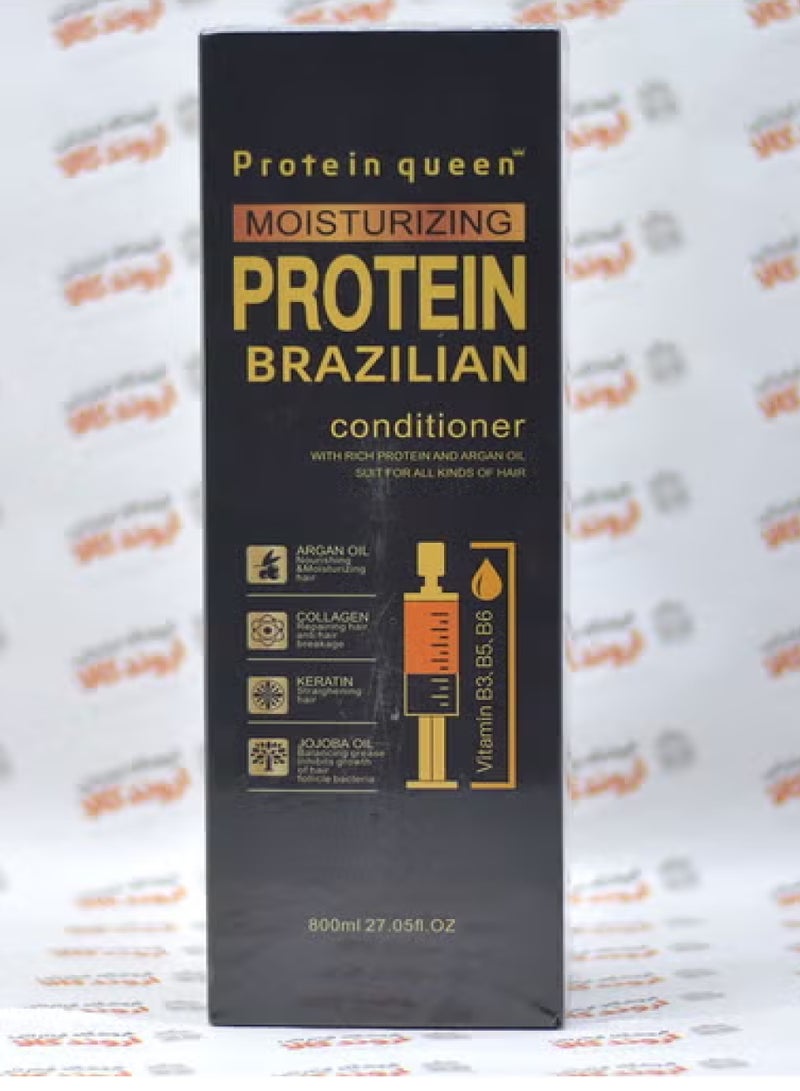 كيراتين كوين بلسم مرطب بالبروتين البرازيلي 800 مل - Image 2