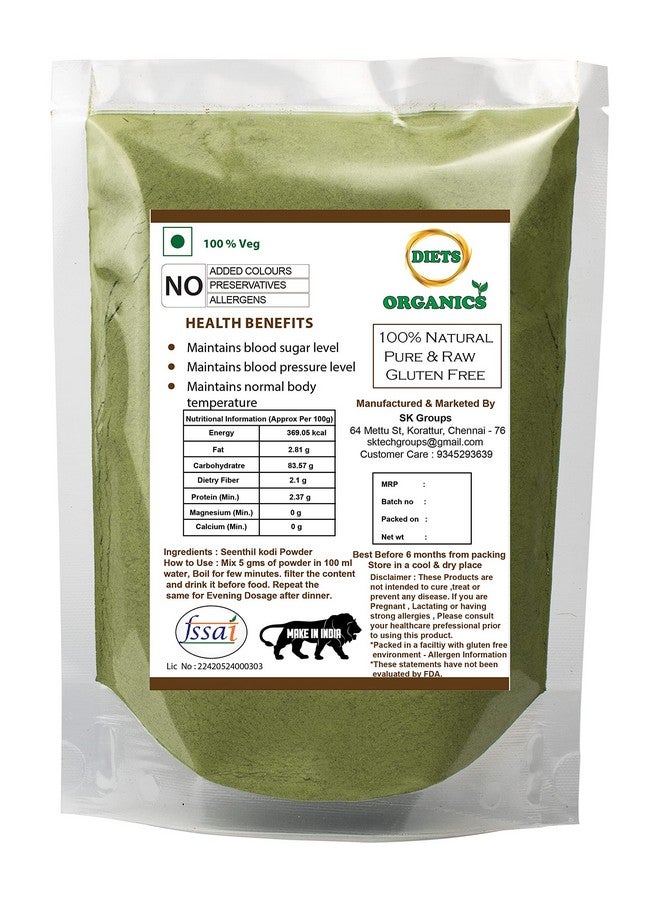 الأنظمة الغذائية العضوية مسحوق سينثيل كودي - 100 جرام / مسحوق جيلوي / مسحوق جودوتشي - 100 جرام عبوة واحدة - Image 2