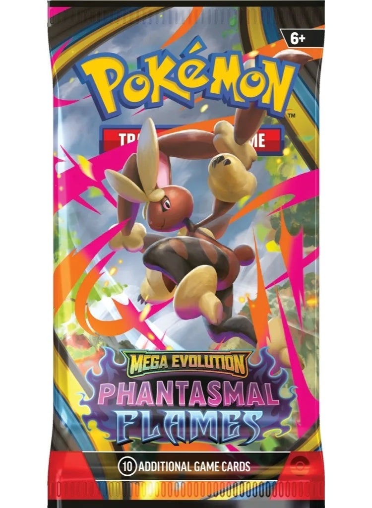 بوكيمون TCG ME02 – لهب وهمي (عبوة من قطعتين متنوعة) - Image 4