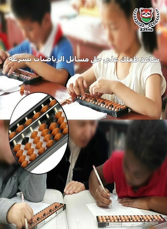 ZJTrio Wooden Abacus Toy - Image 4