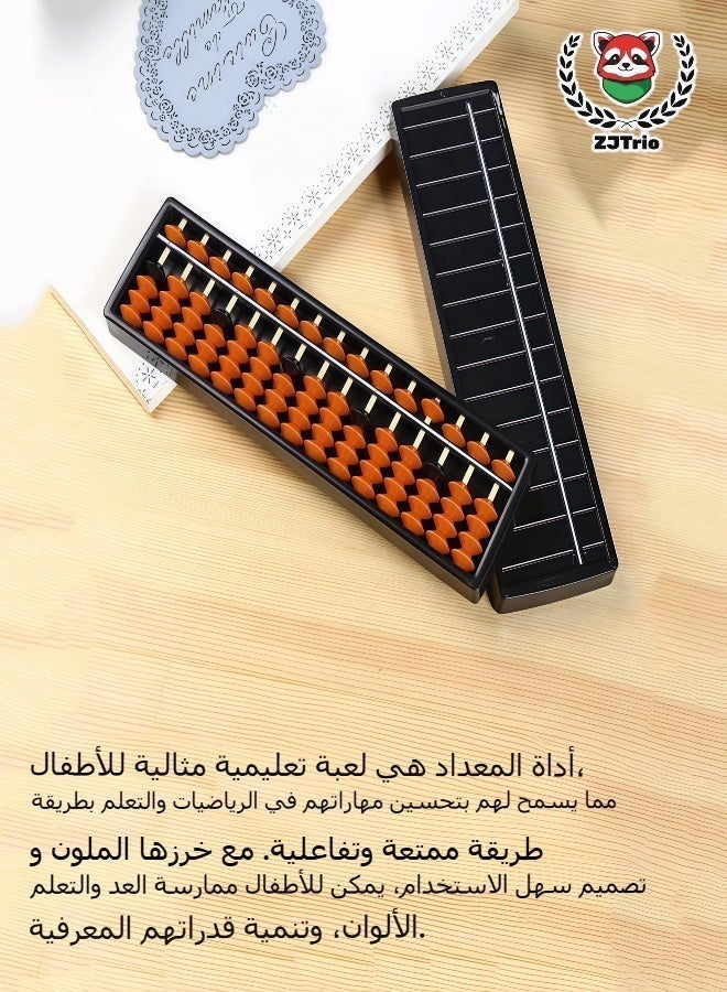 ZJTrio Wooden Abacus Toy - Image 3
