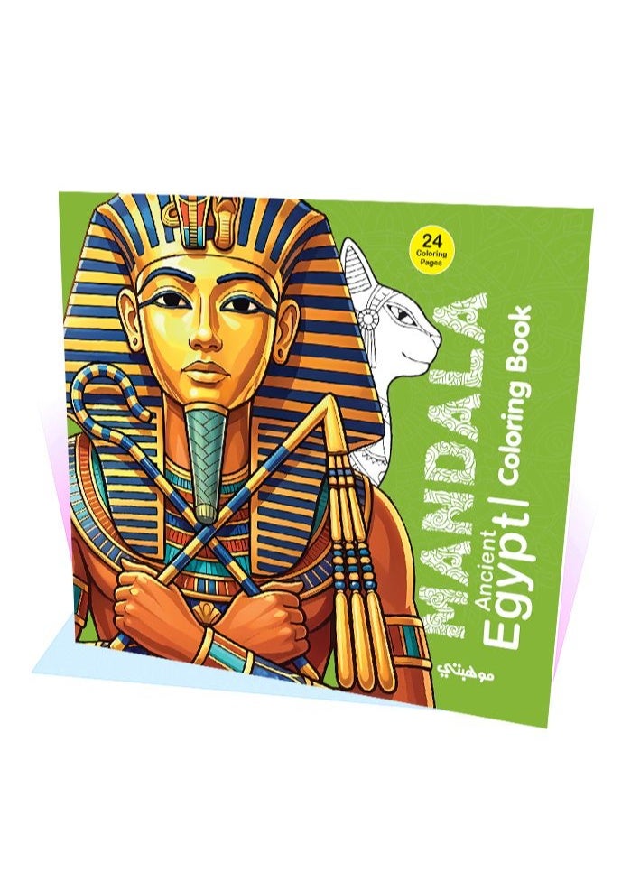 تالنت كتاب تلوين مانديلا- فرعوني Ancient Egypt من تالنت شوب - Image 1