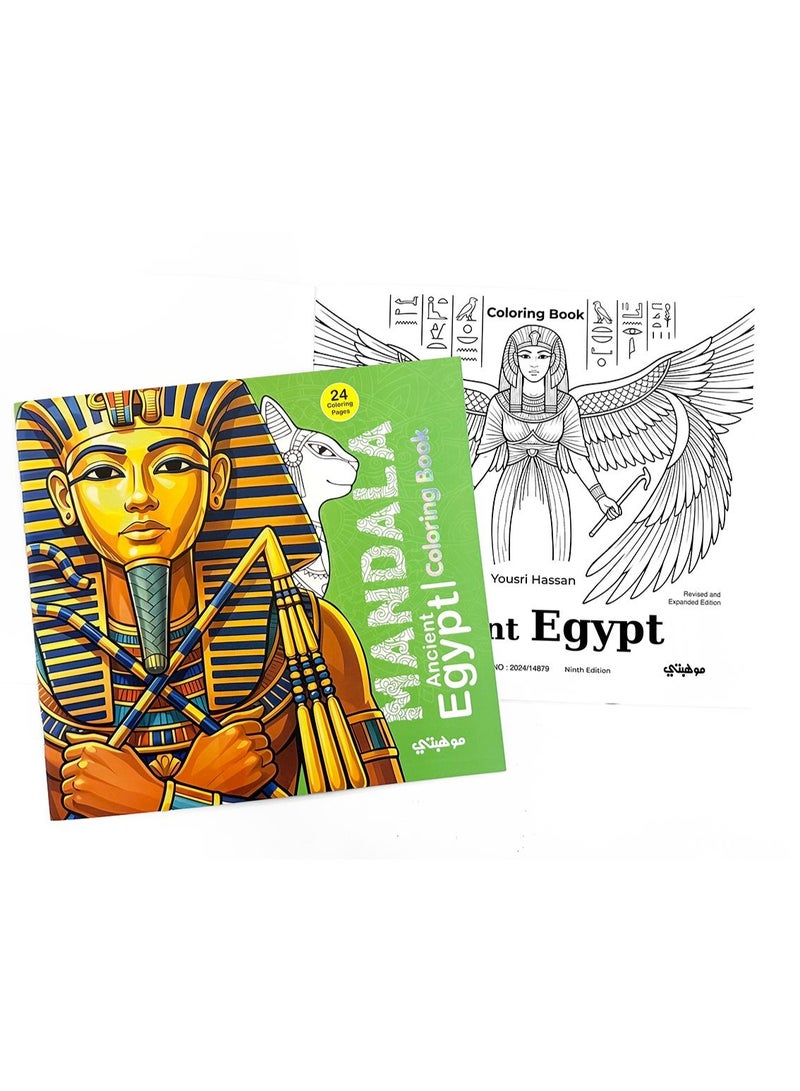 تالنت كتاب تلوين مانديلا- فرعوني Ancient Egypt من تالنت شوب - Image 2