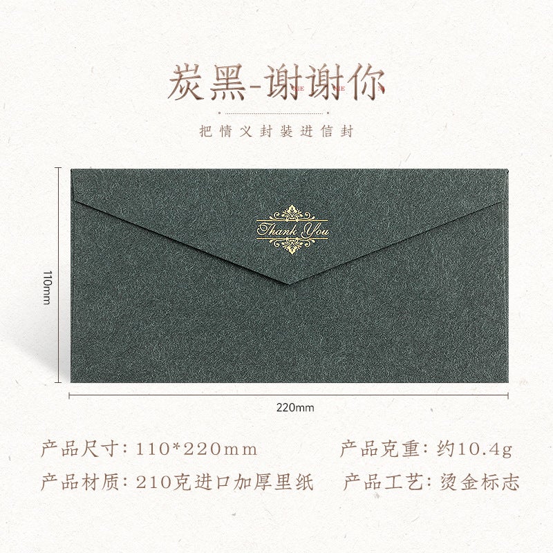 B2/B3 Retro Color Foil Western Blank Liner Envelope Business Invitation Letter Kraft Paper with Logo, Thickened - Image 1