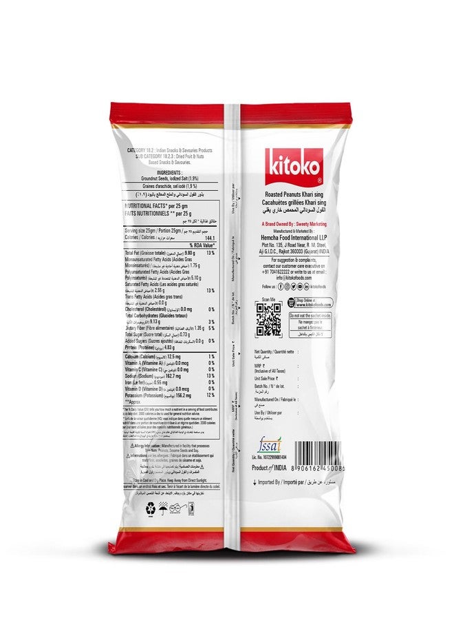 KITOKO FOODS Roasted Salted Vacuum Packed Peanuts (800gm), Healthy Khari Sing With Skin, Organic & Gluten-Free Namkeen Snacks Mungfali Singdana, Rich In Fibre & Protein Groundnuts (400gm Pack of 2) - Image 5